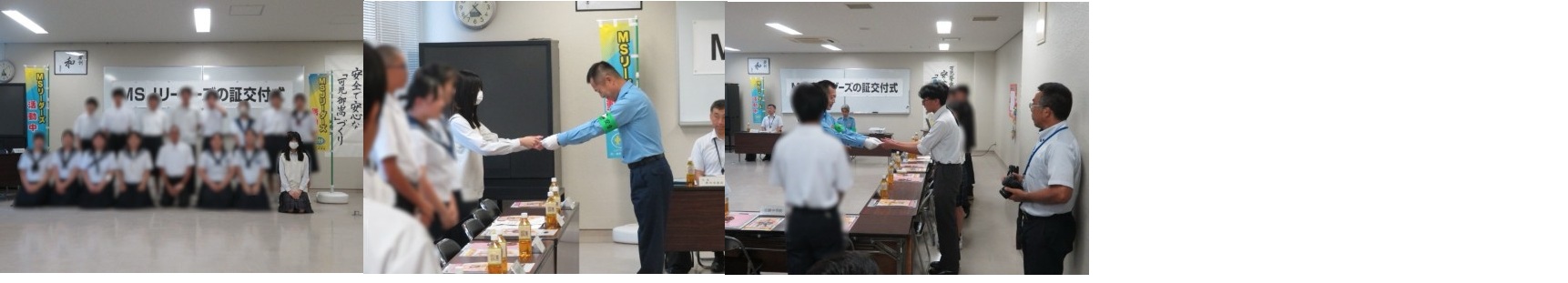「MSリーダーズの証」交付式